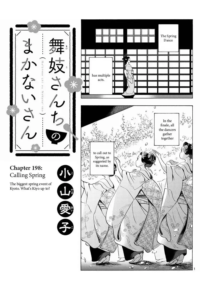 Maiko-san Chi no Makanai-san Chapter 198 1